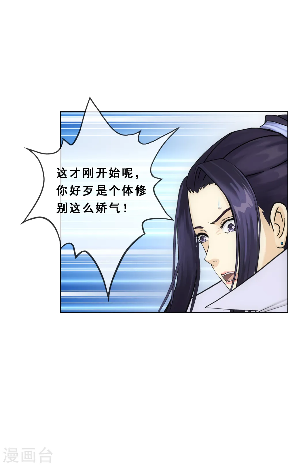 第204话 放飞自我35