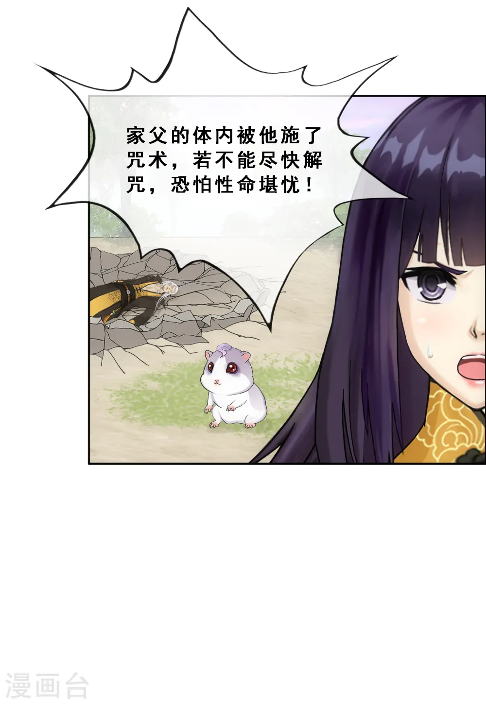 第130话 一人往生117