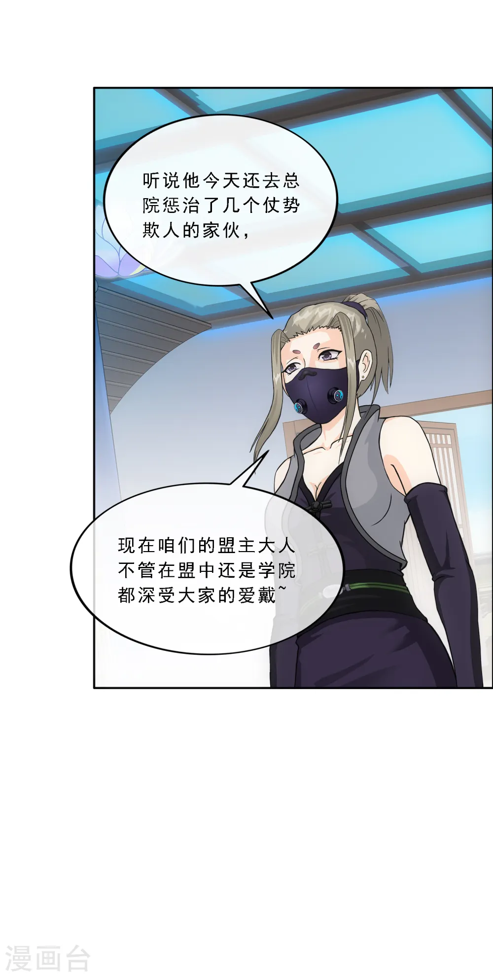 第292话 逼宫137
