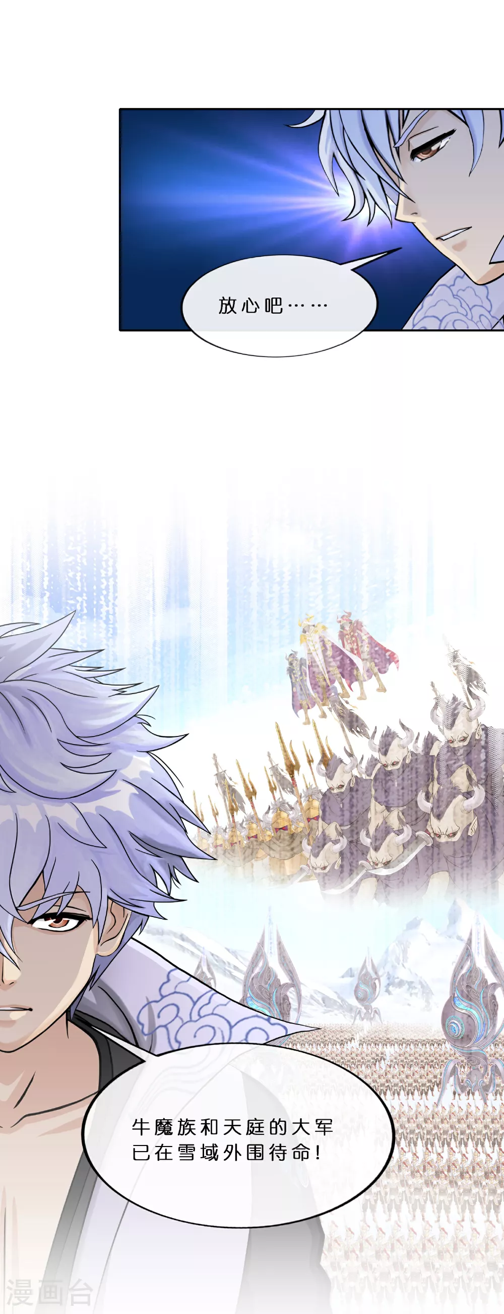 第406话 失窃35