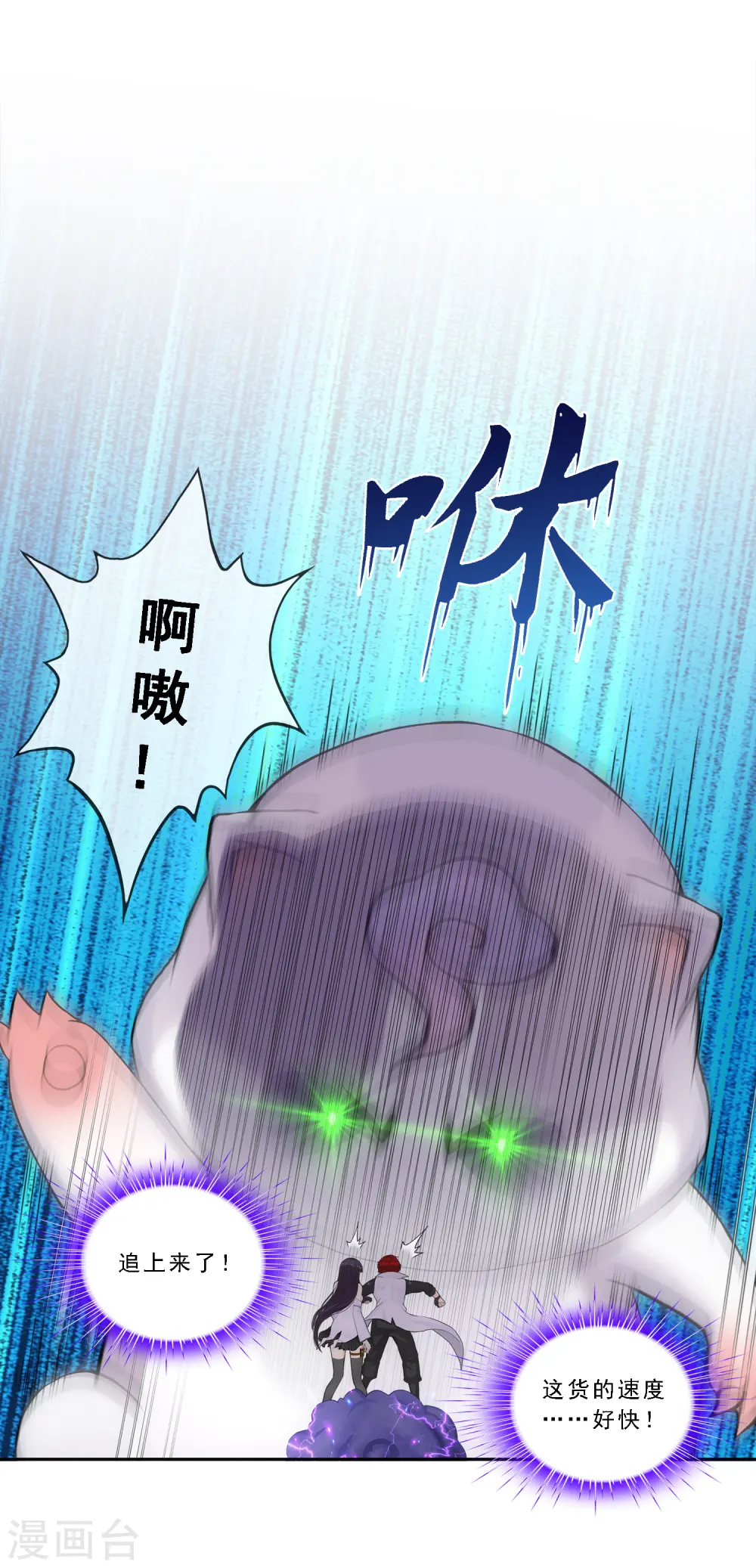 第263话 援军亲友团4