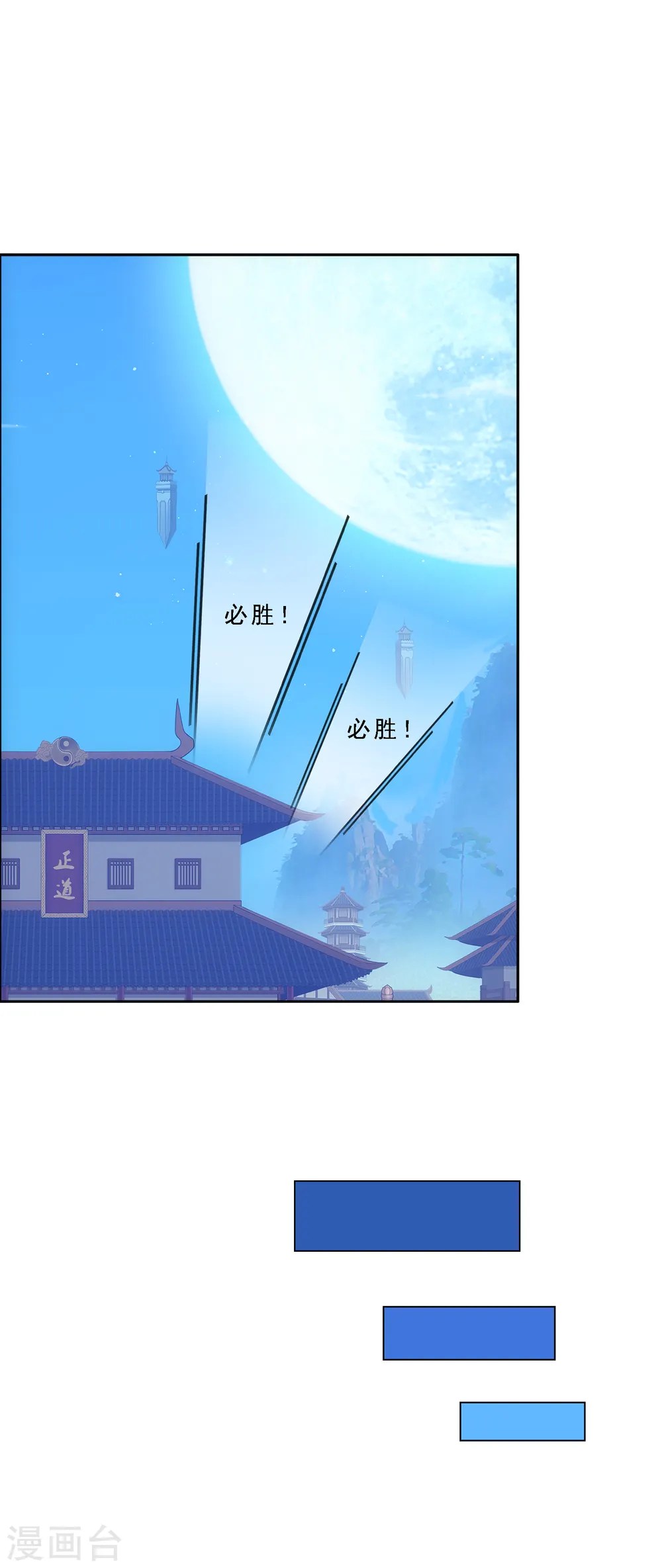 第282话 一切尽在掌握39
