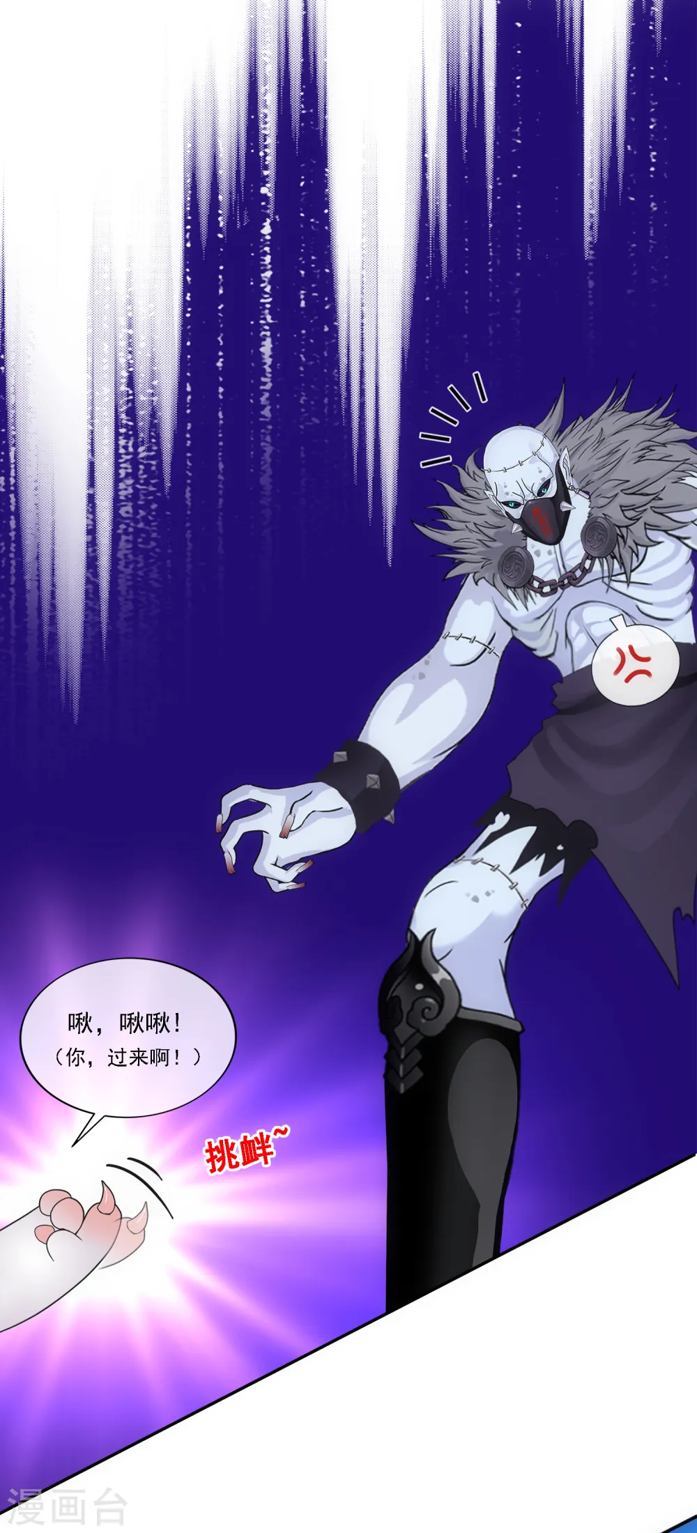 第88话 二貂135