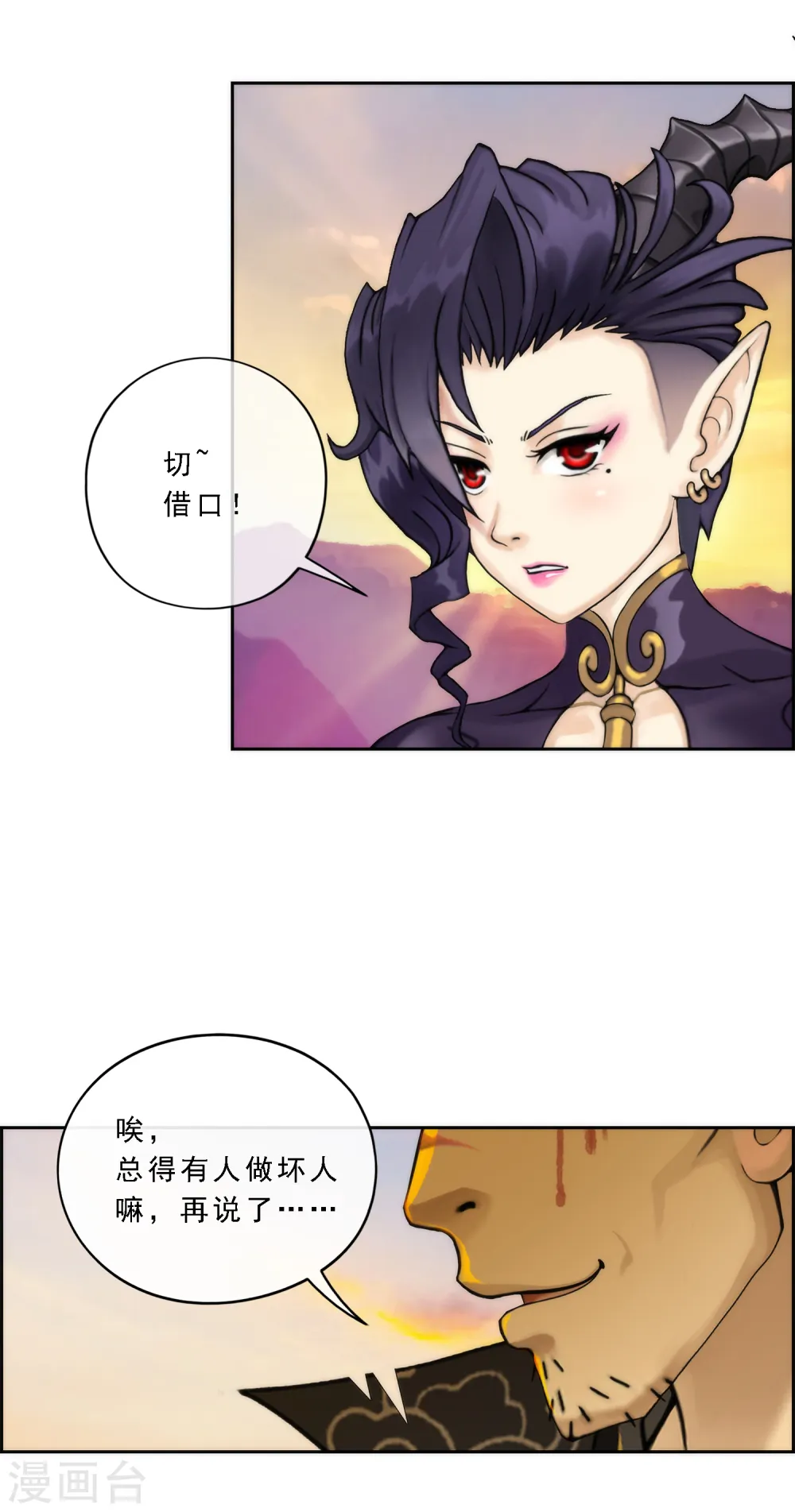 第41话 代理十羽30