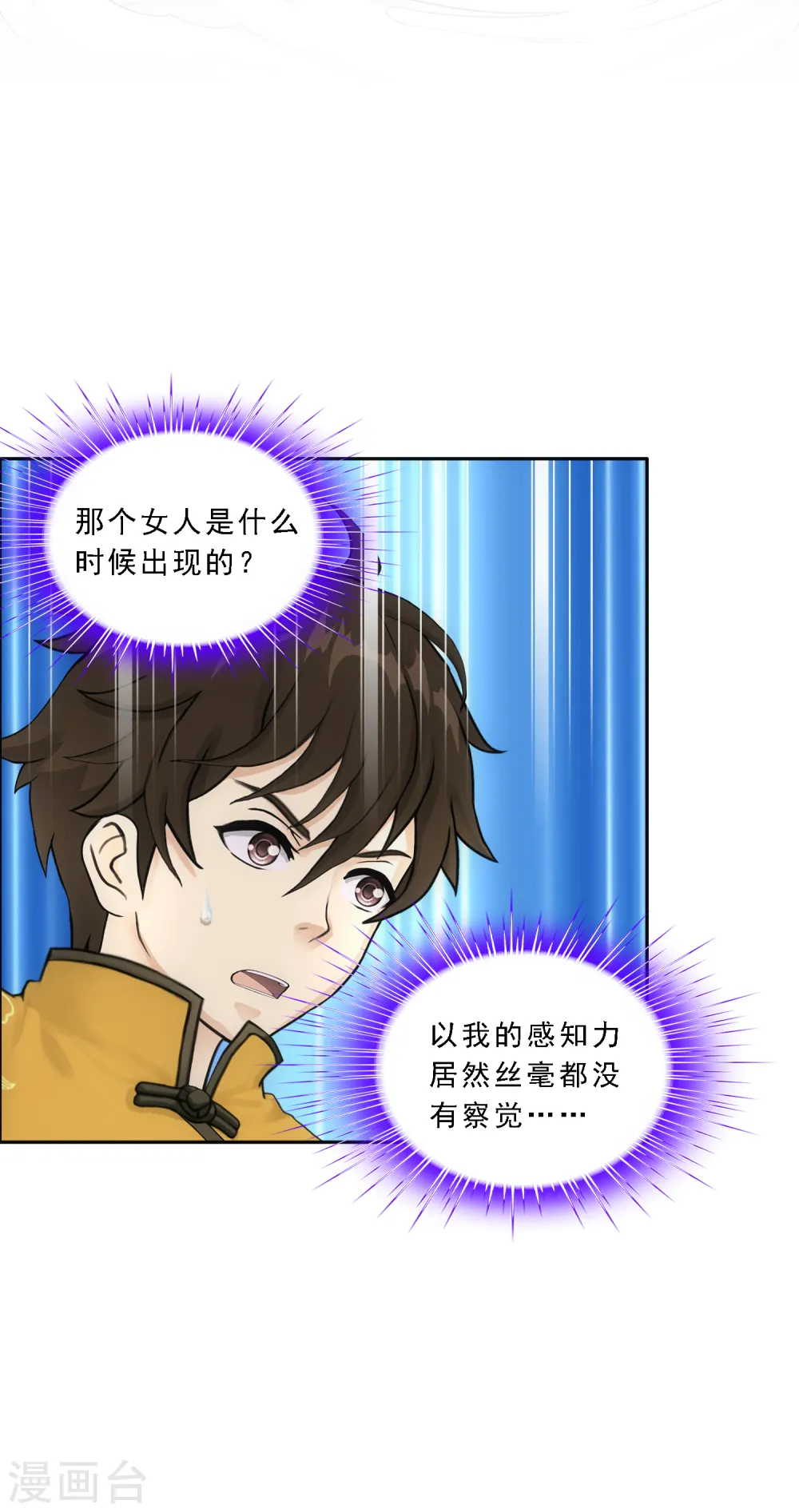 第149话 弃疗25