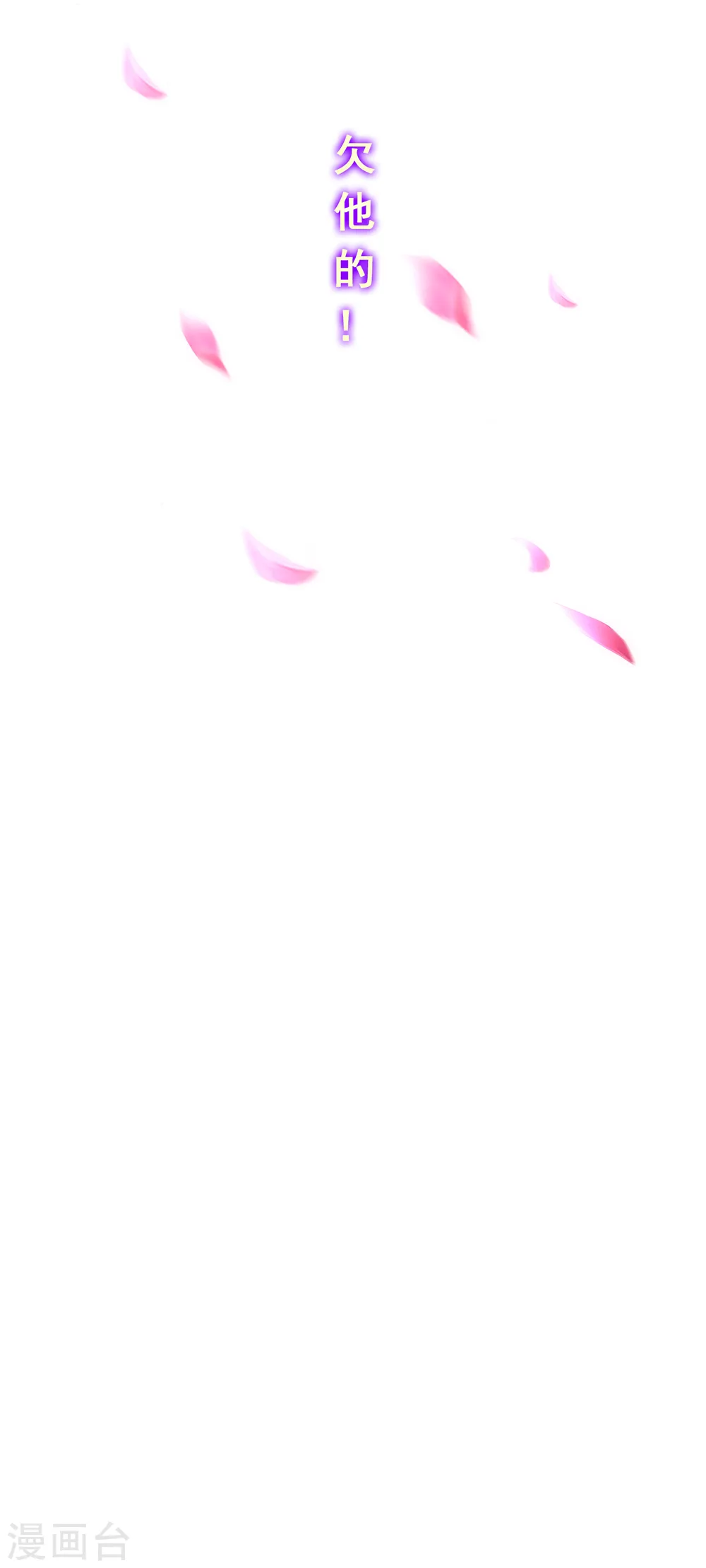 第226话 回溯113