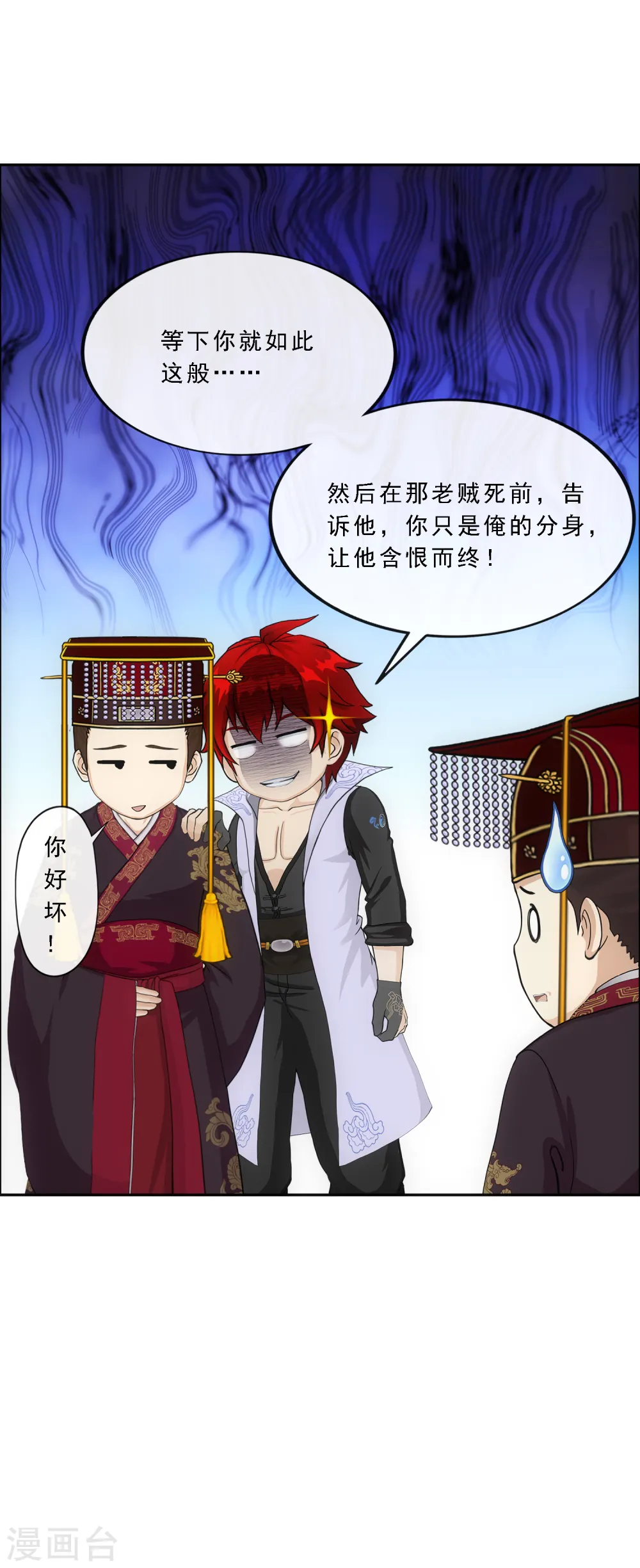 第271话 刁民31