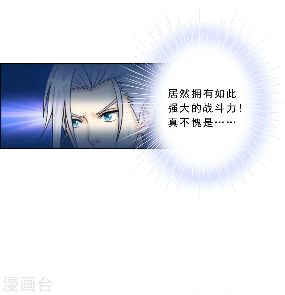 第38话 死亡标记6