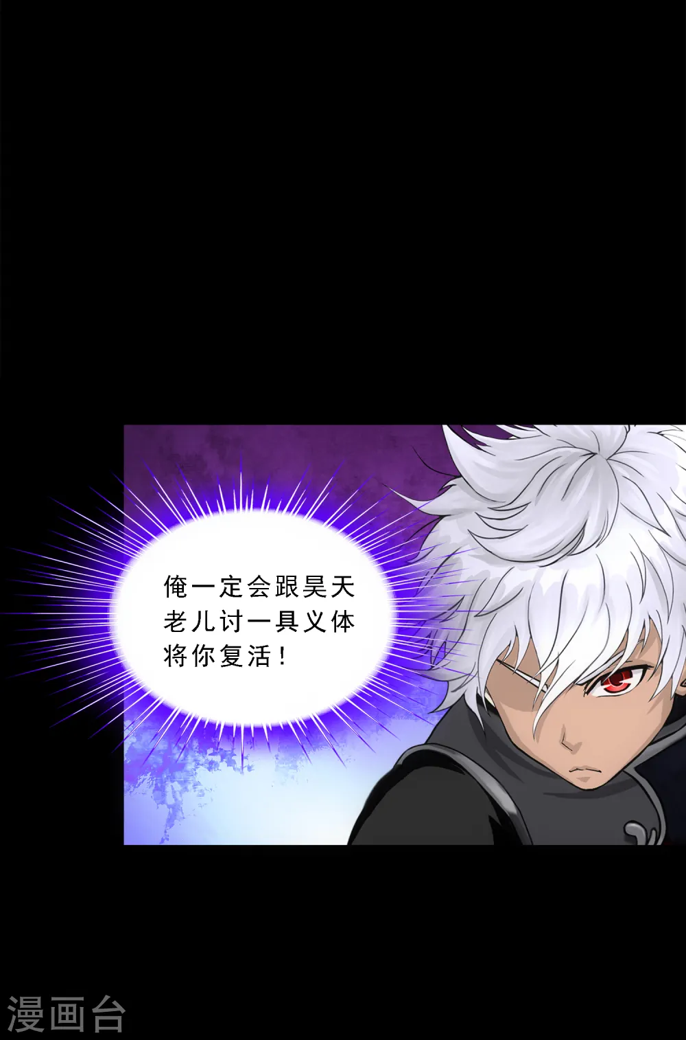 第334话 投胎转世113