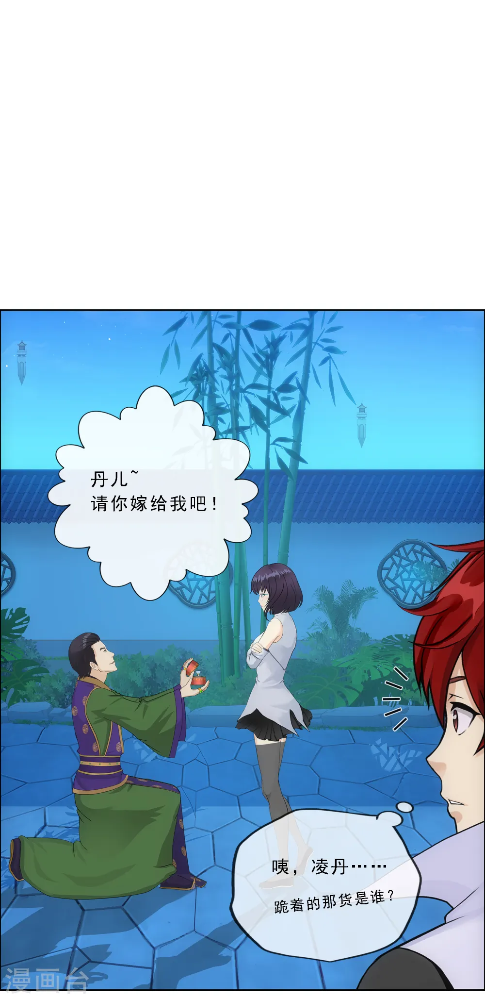 第206话 这都不叫事儿18