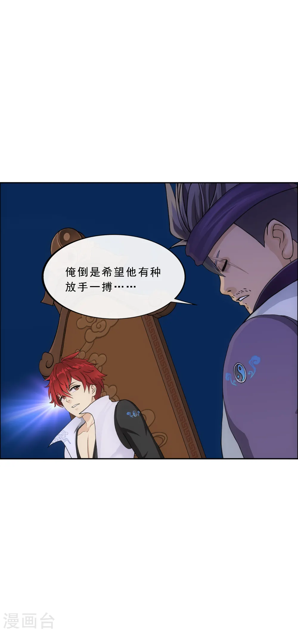 第285话 不能说的秘密13