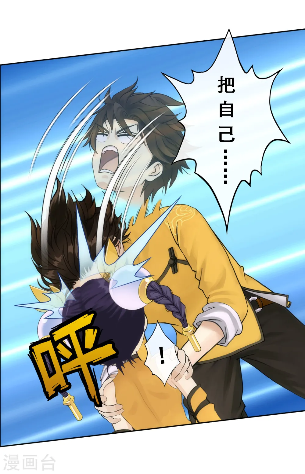 第64话 特殊训练6