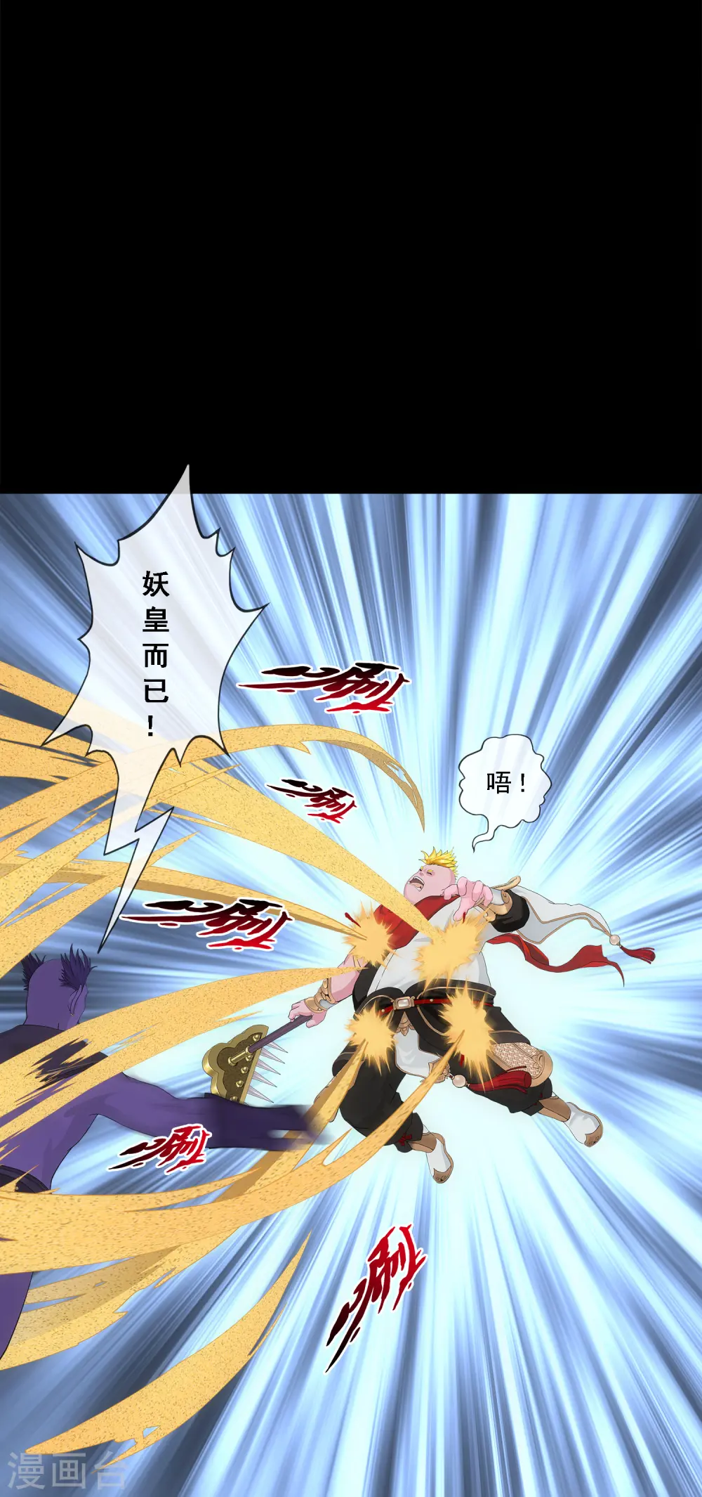 第331话 英勇13