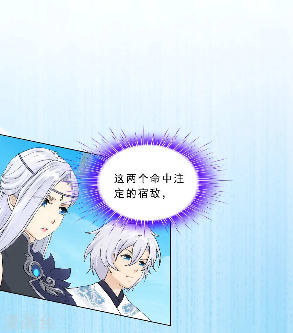 第160话 混战226