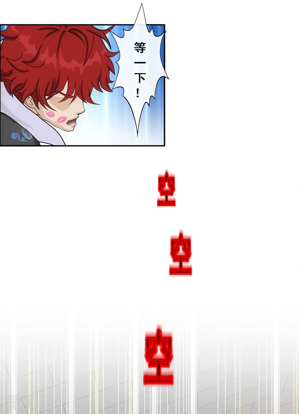 第312话 大事件16