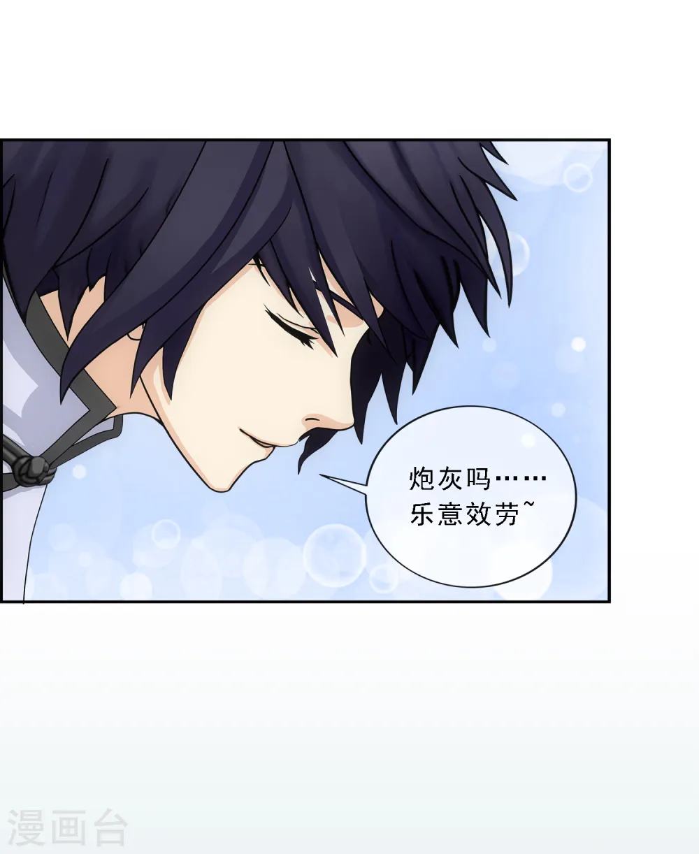第176话 累赘29