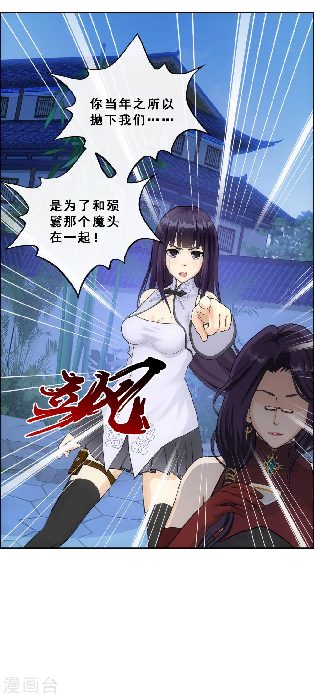 第296话 出发前夜14