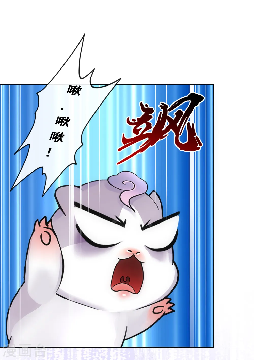 第88话 二貂128