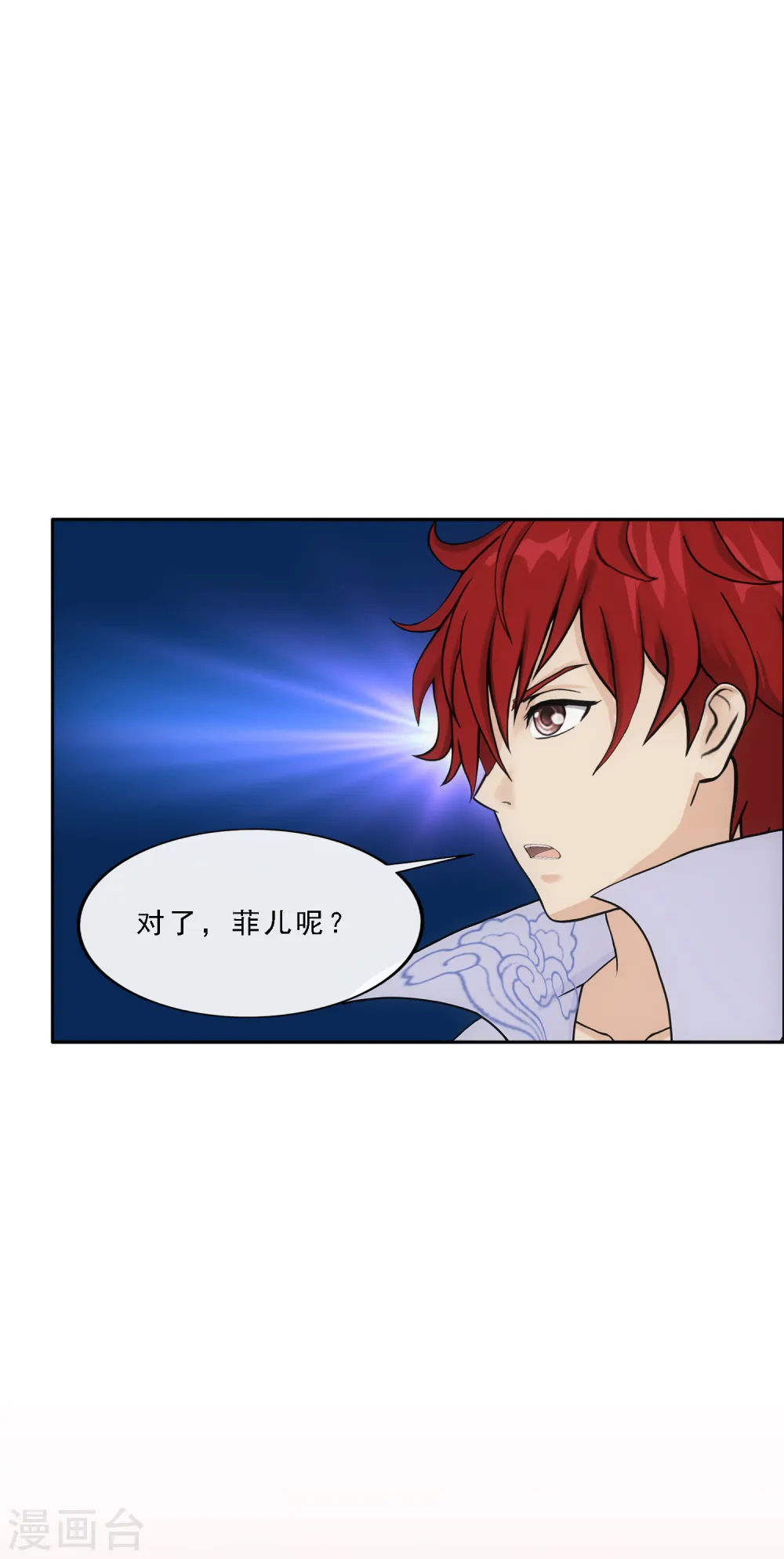 第337话 先遣队27