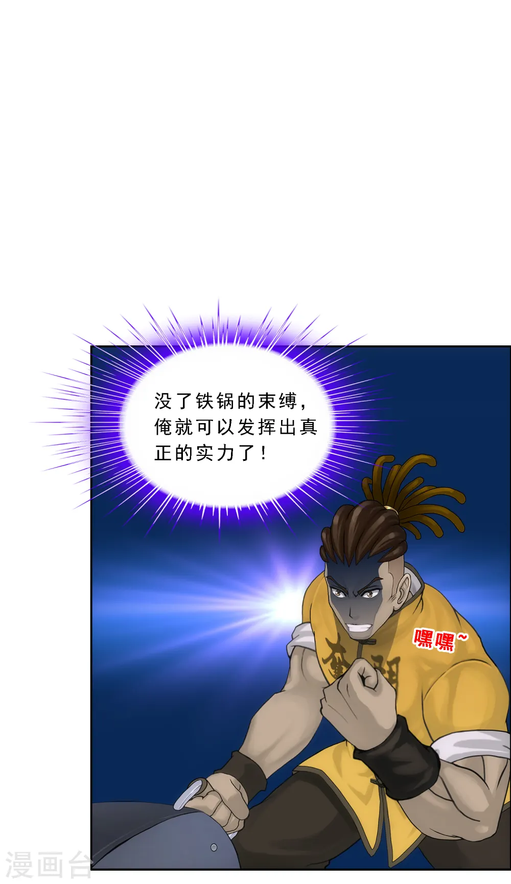 第251话 大战前夜23