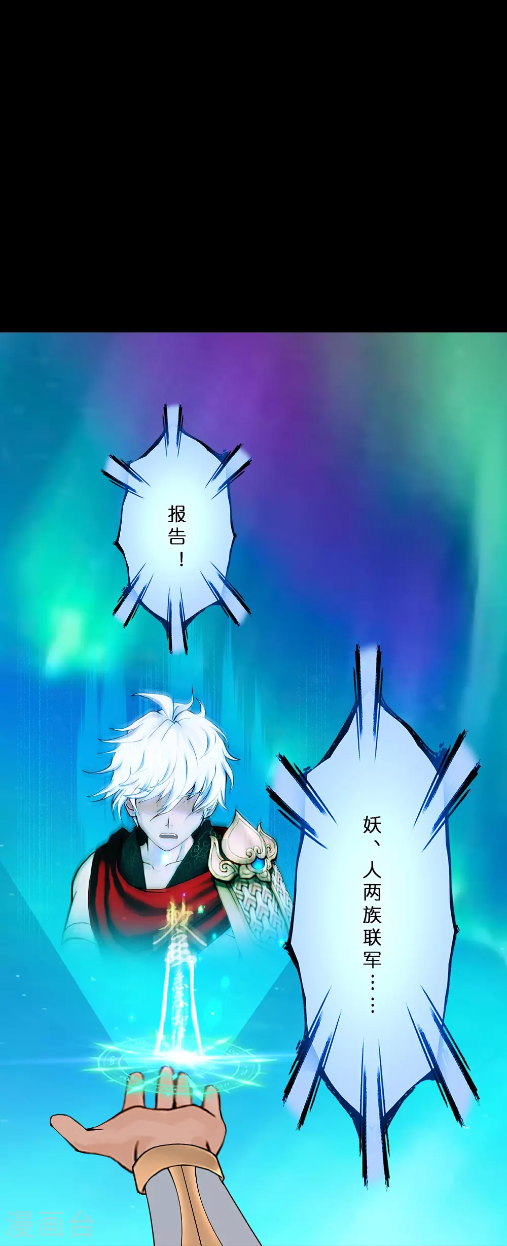 第402话 雪球311