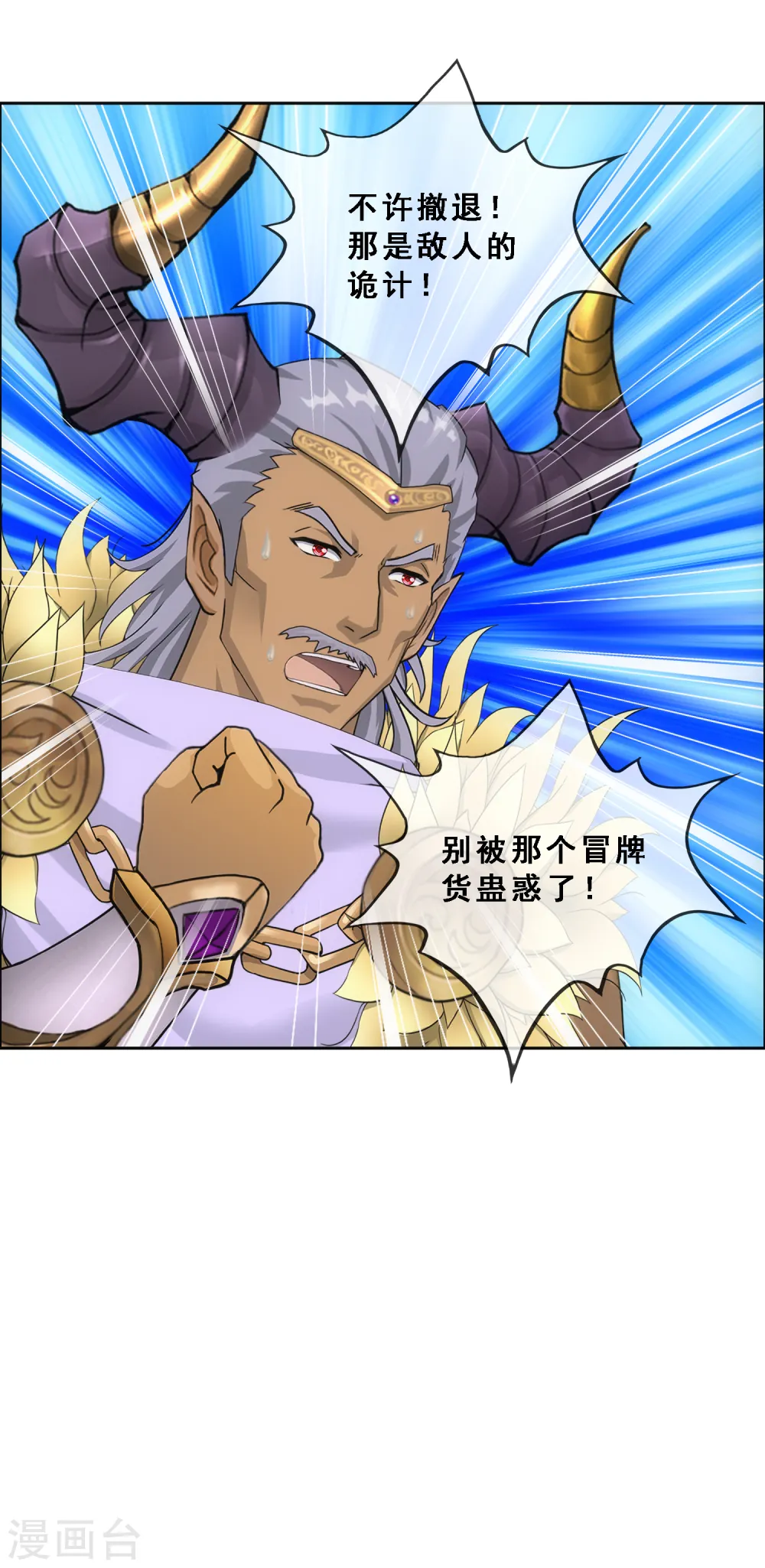 第308话 搅局22