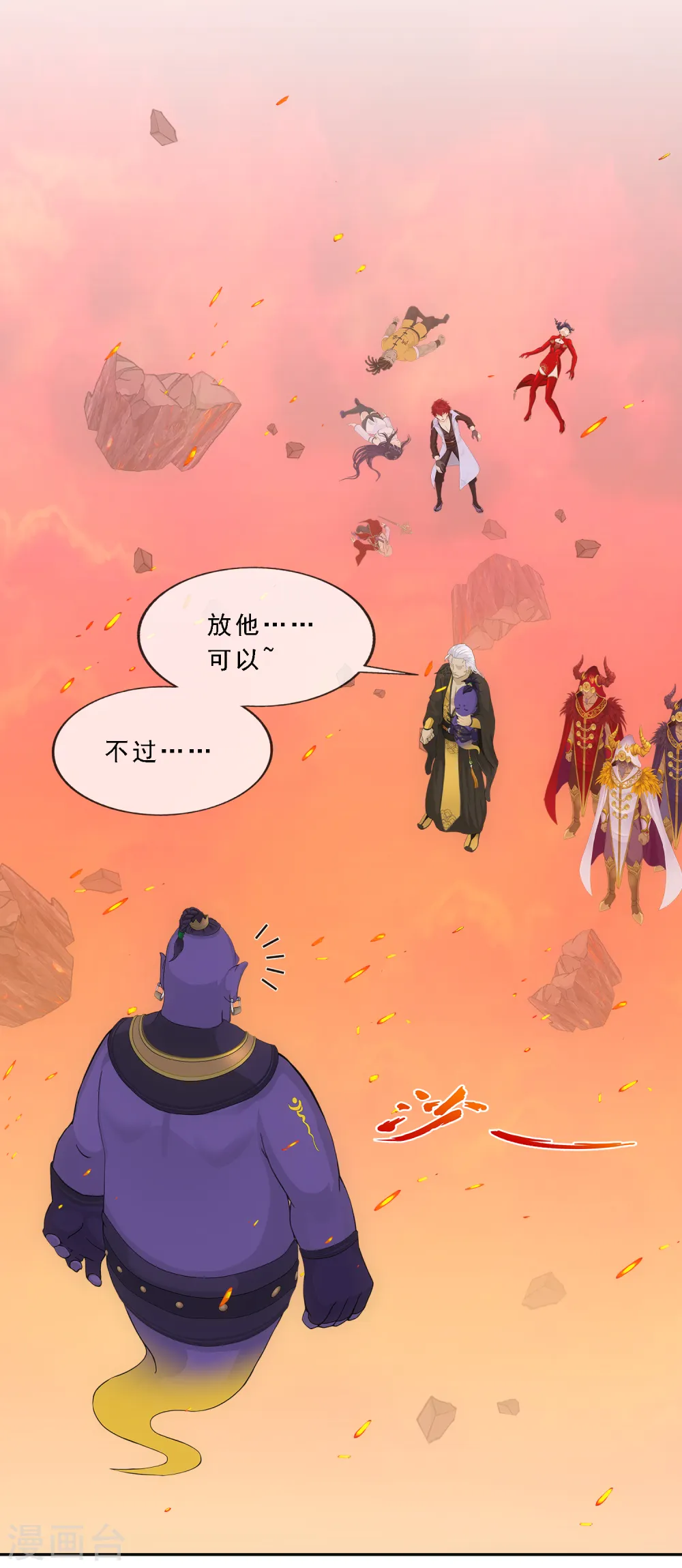 第324话 反复无常112