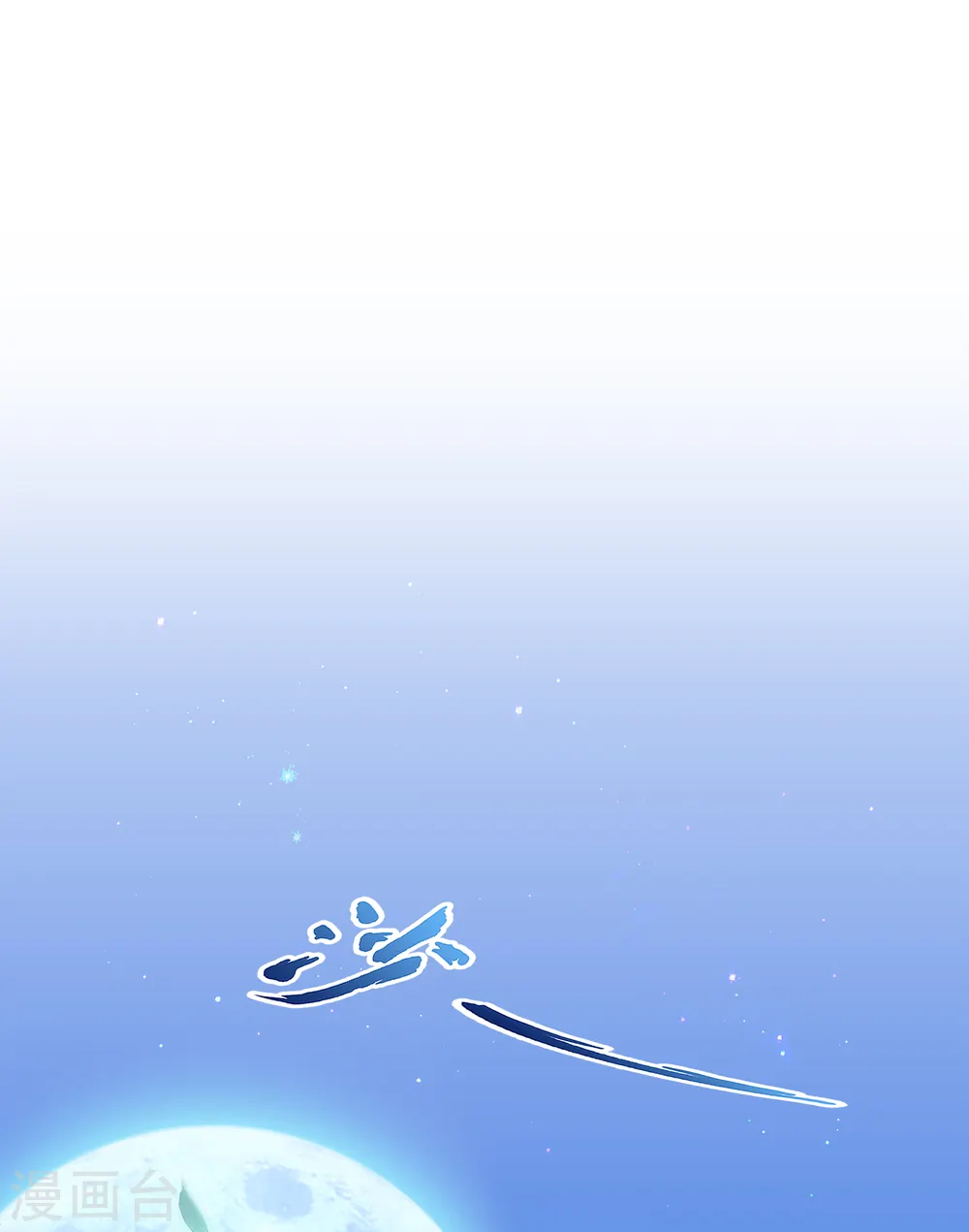 第188话 孤独的宗主21