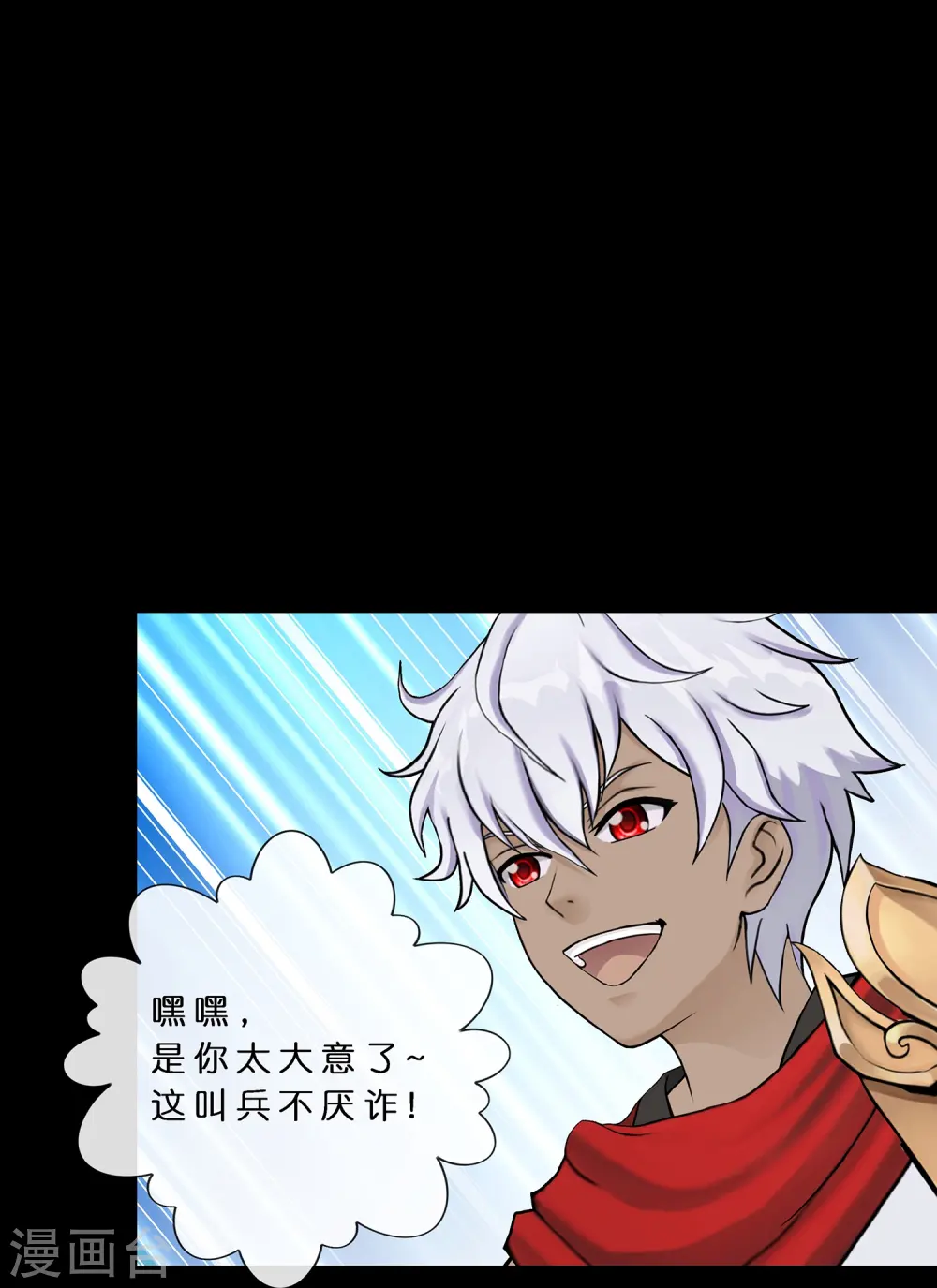 第401话 雪球210