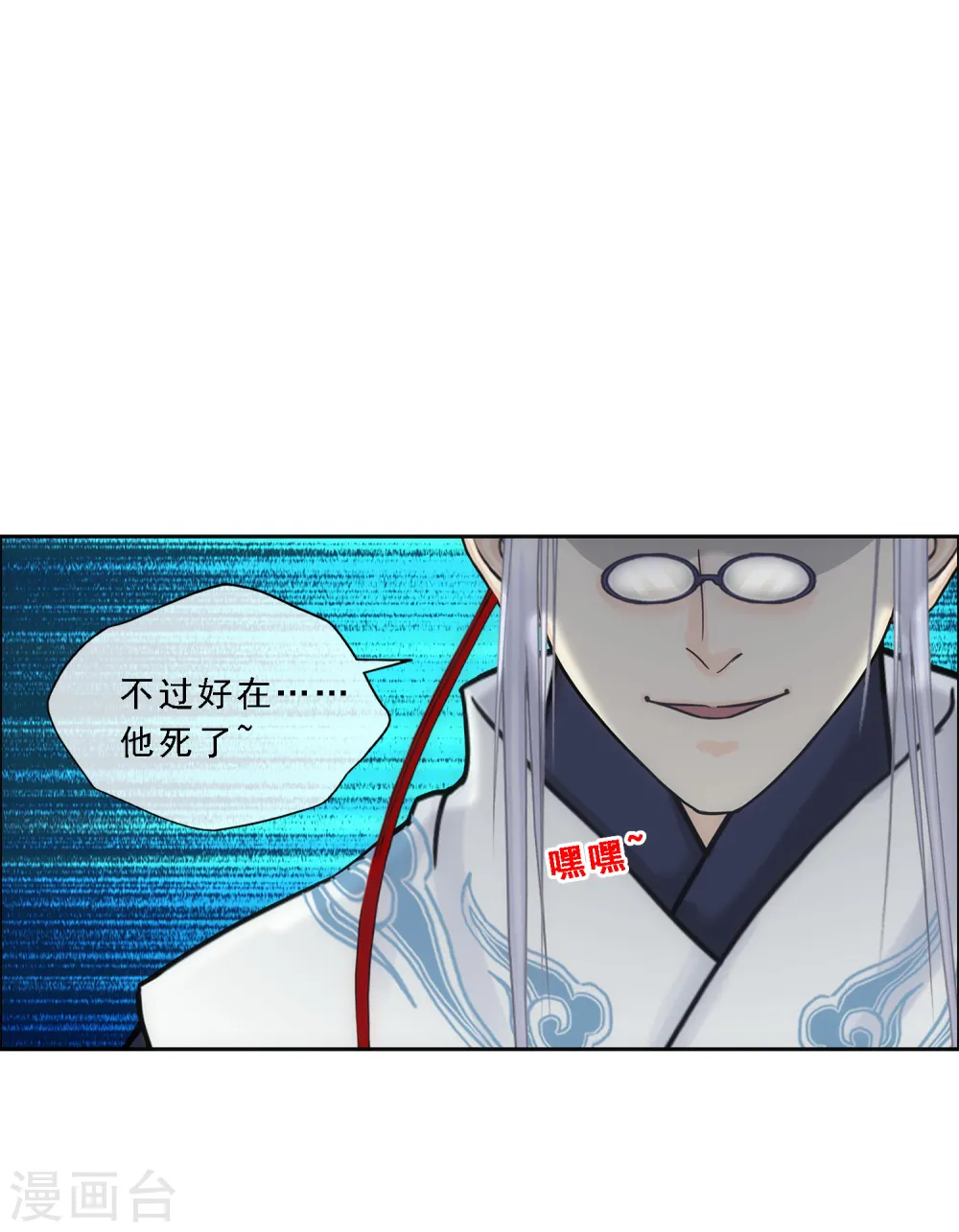 第139话 轰！32
