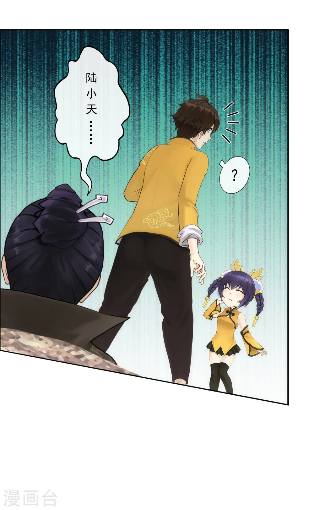第65话 蜕变41