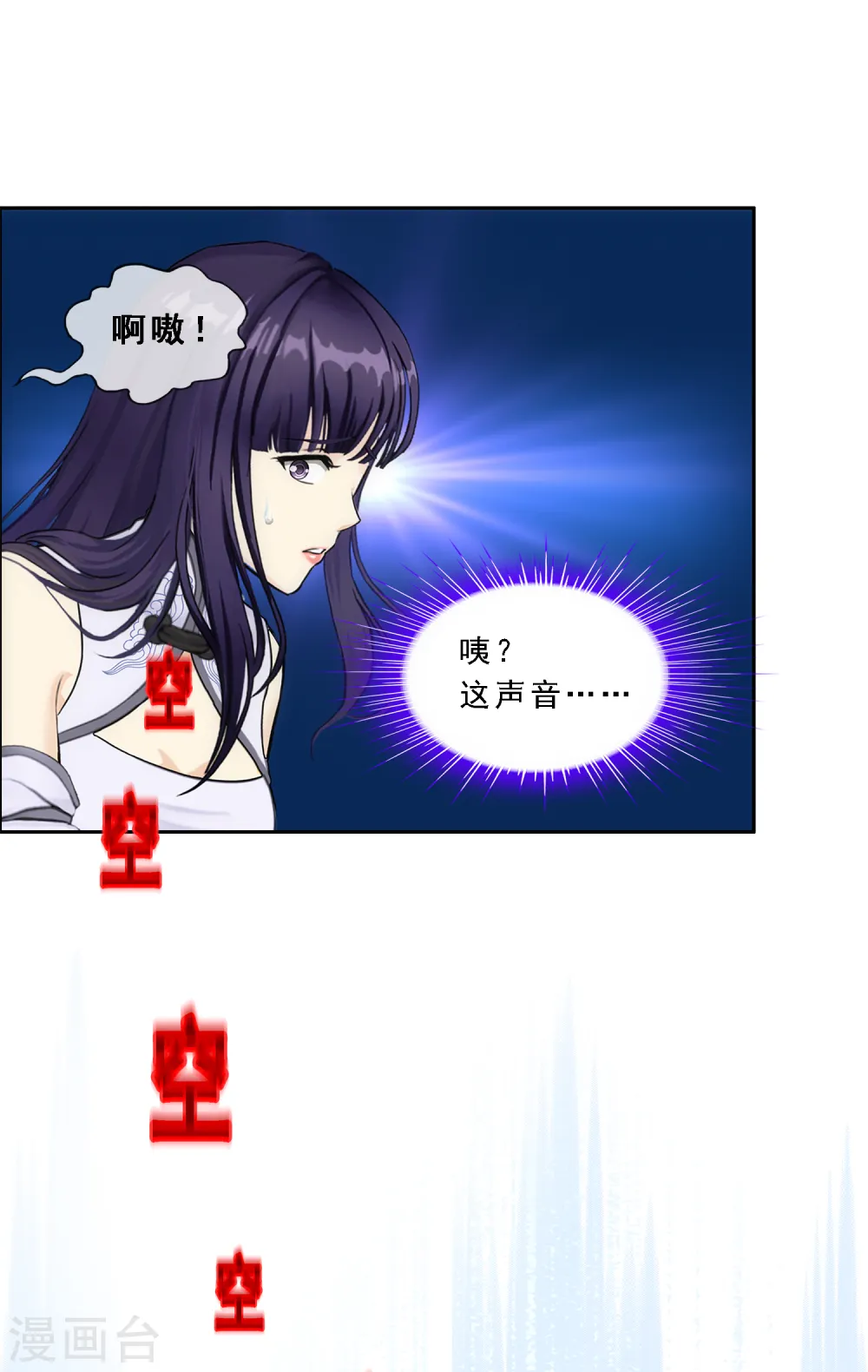 第260话 全面危机228