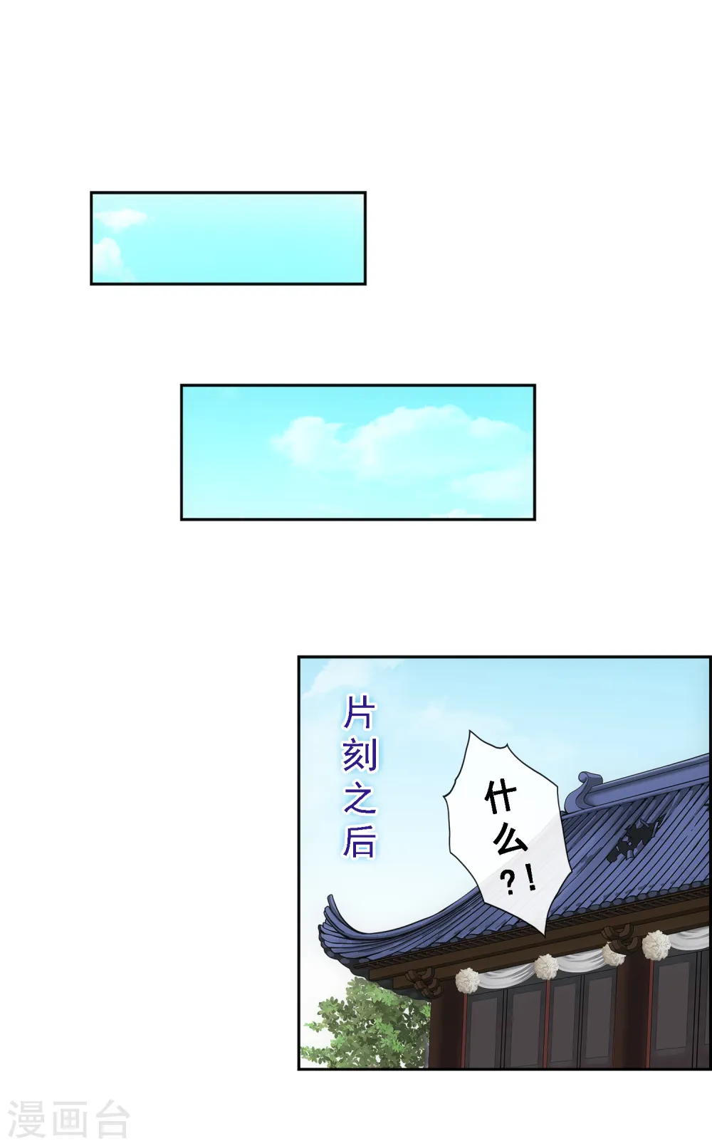 第150话 巾帼不让须眉118
