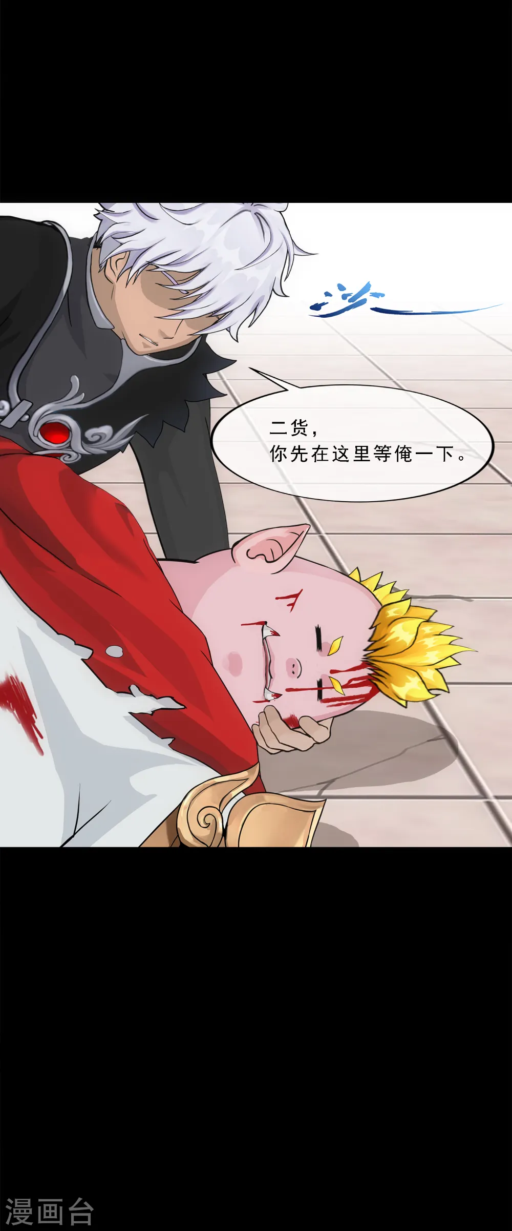 第332话 怒火122