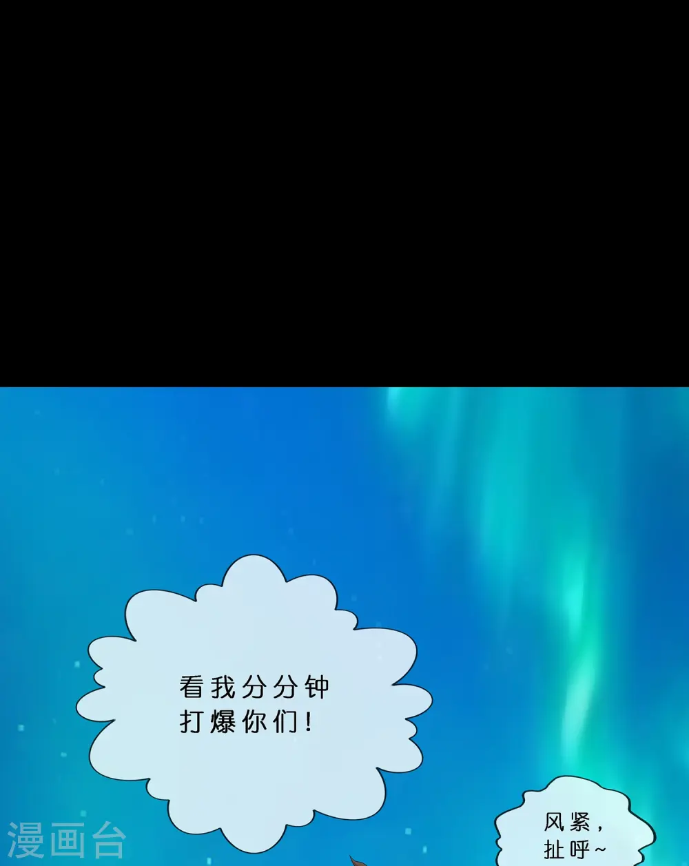 第401话 雪球232