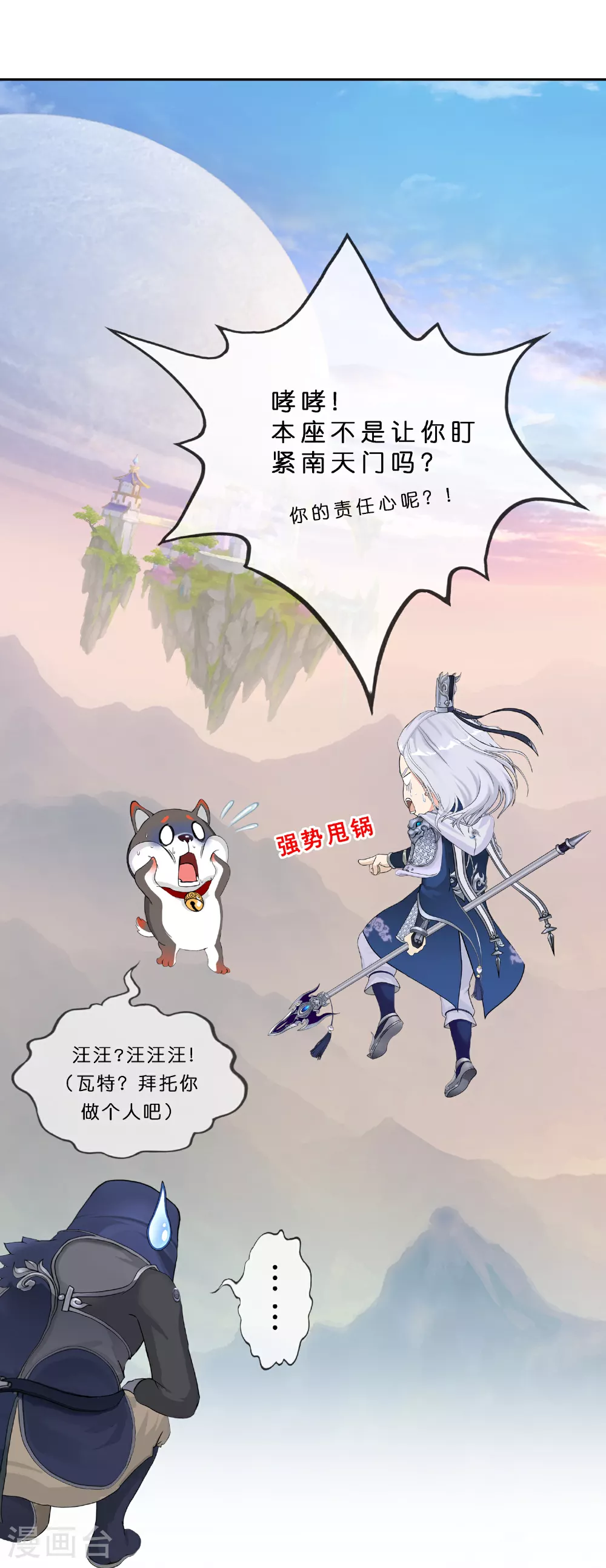 第406话 失窃12