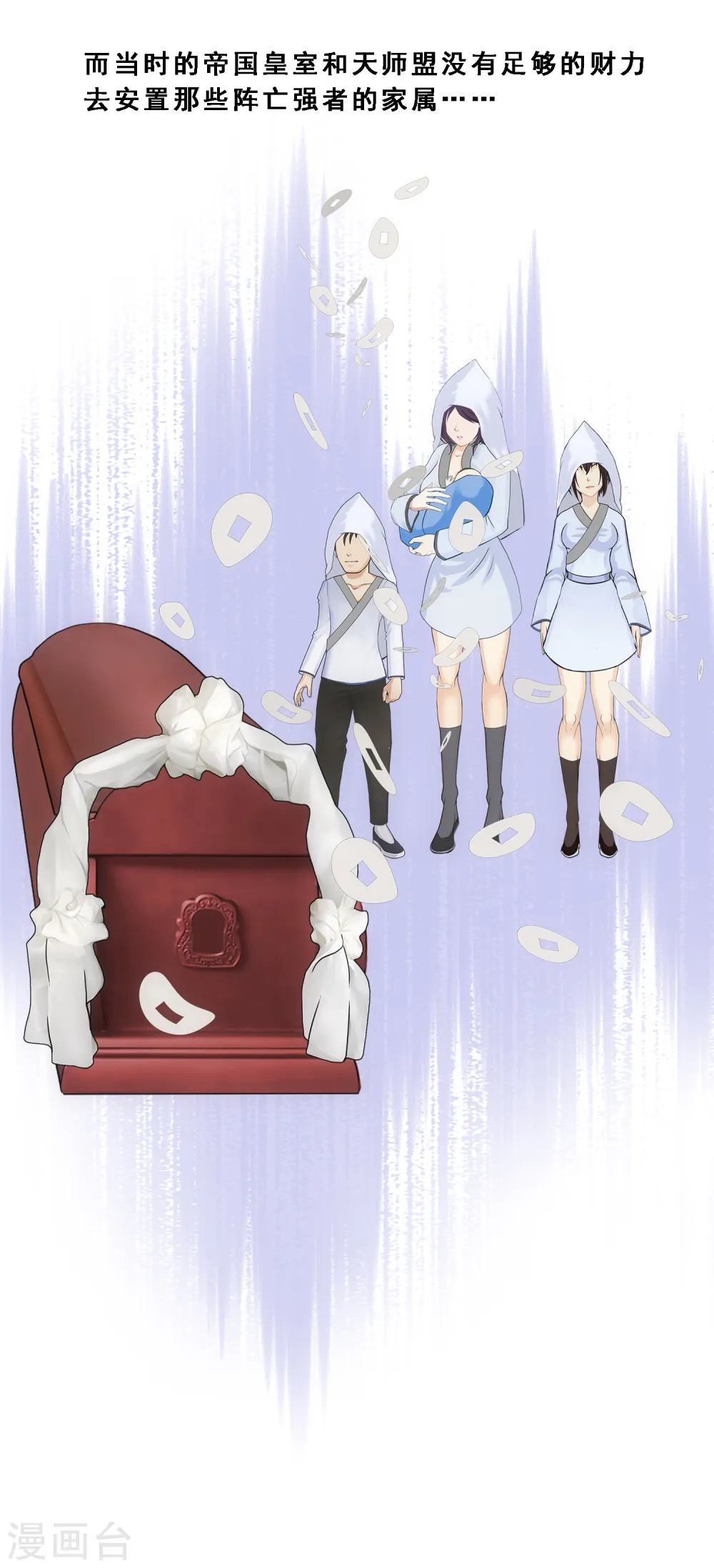 第172话 寻见4