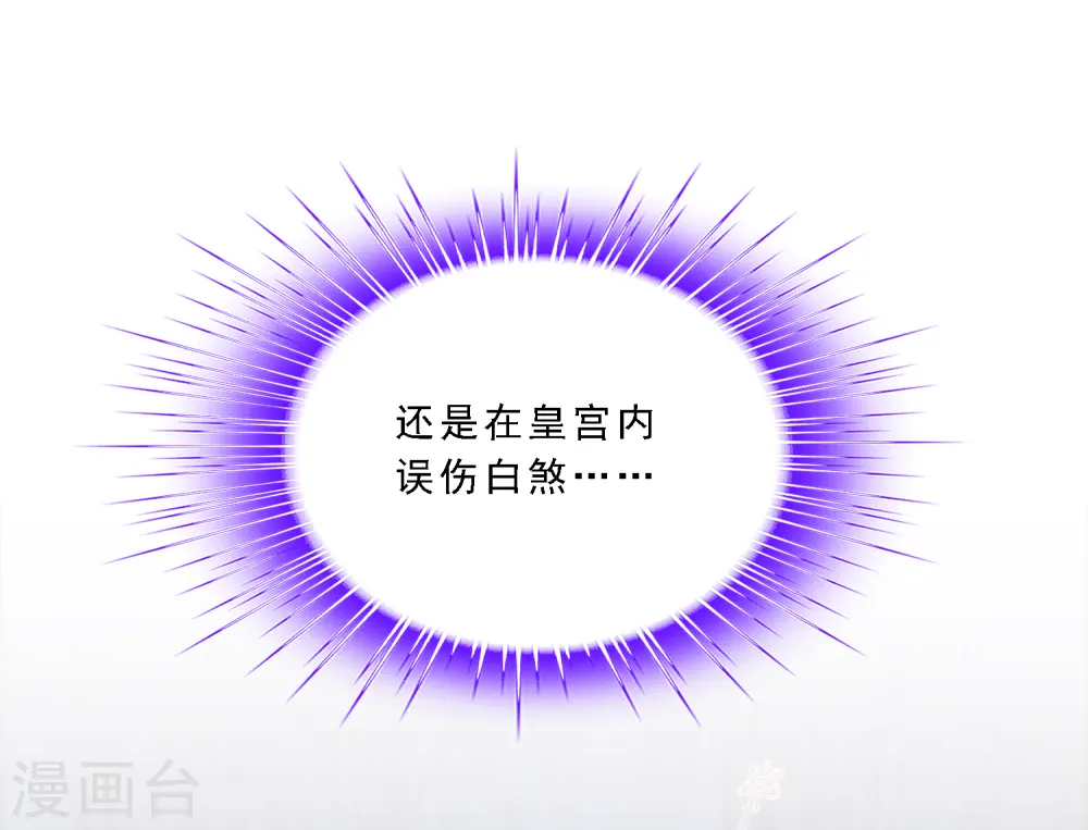 第255话 黑白双煞32
