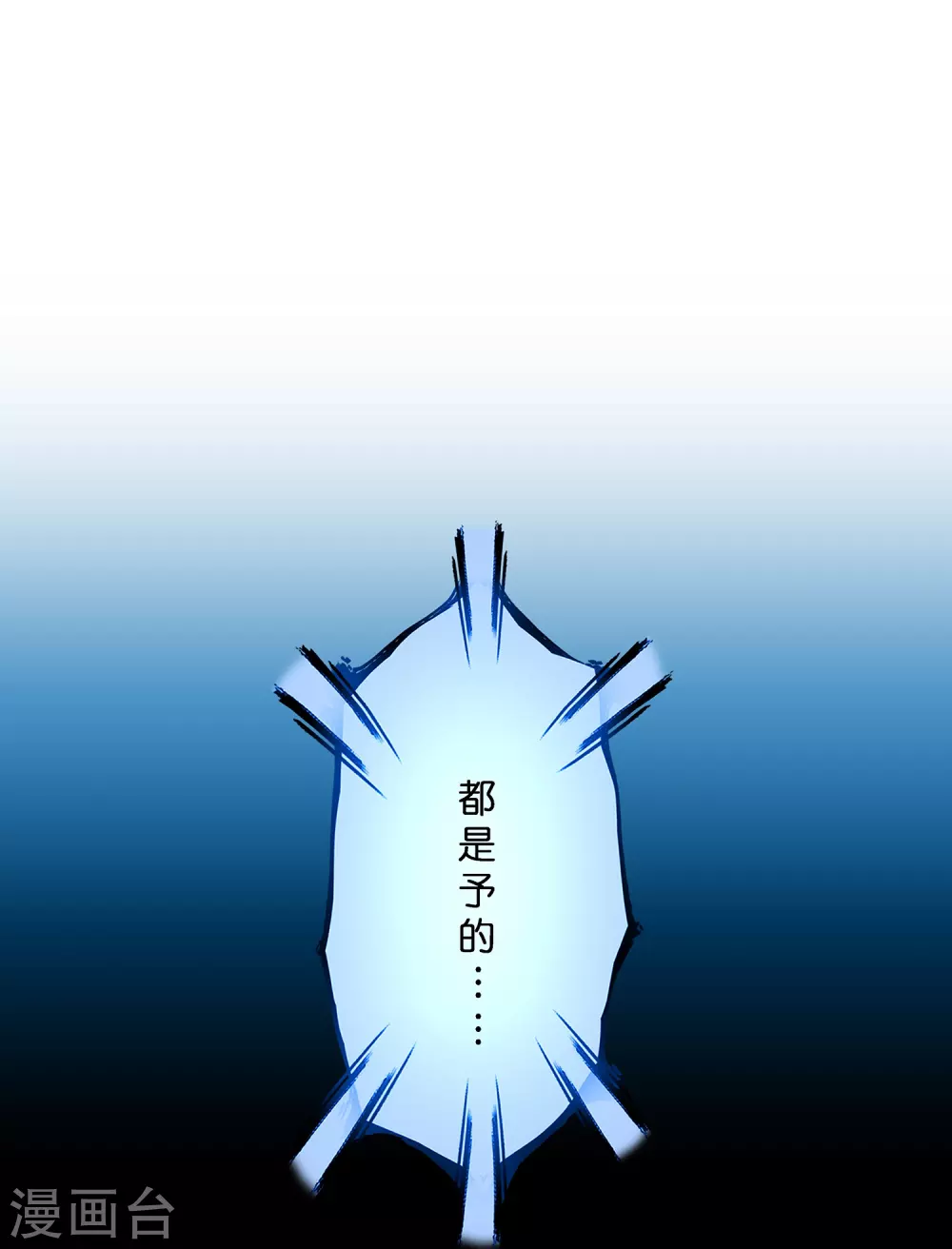 第387话 虫后的游戏221