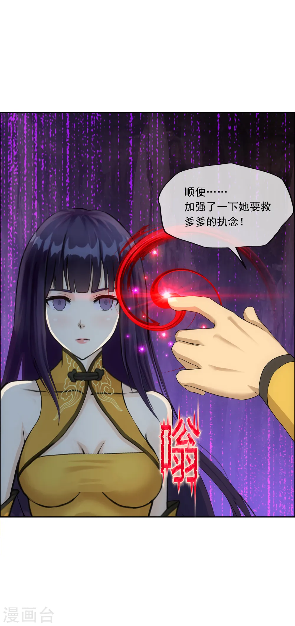 第318话 宿命24