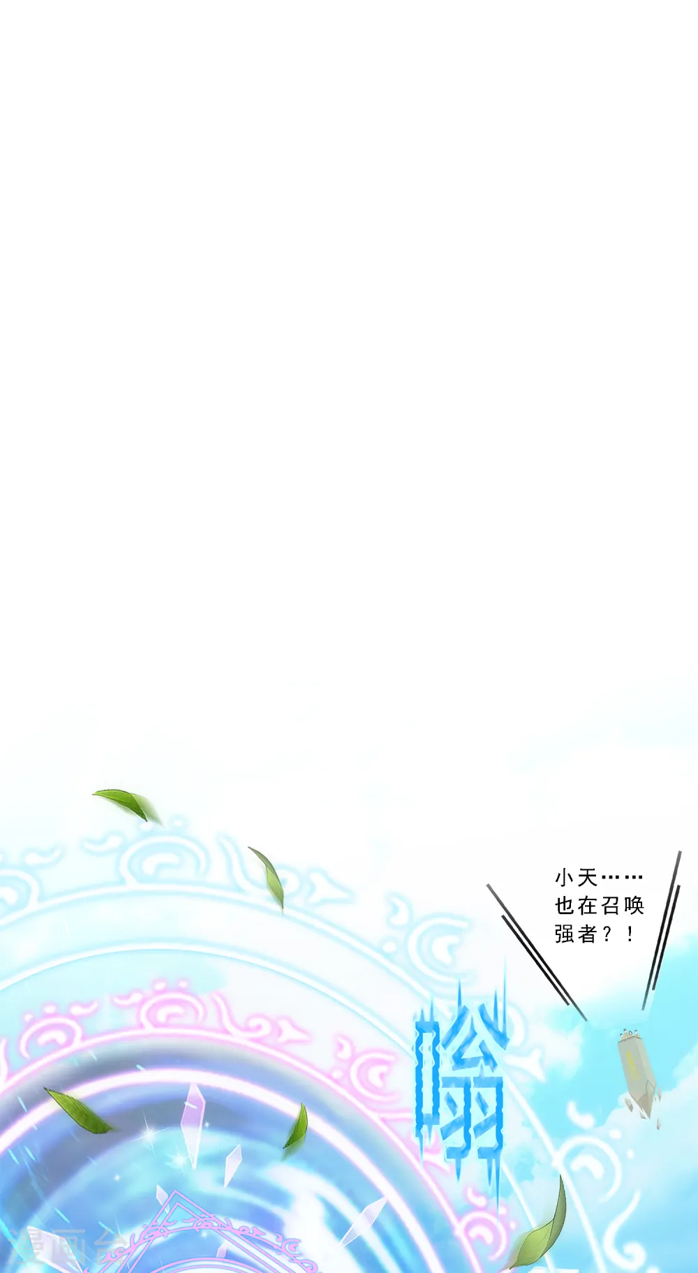 第162话 帮手21