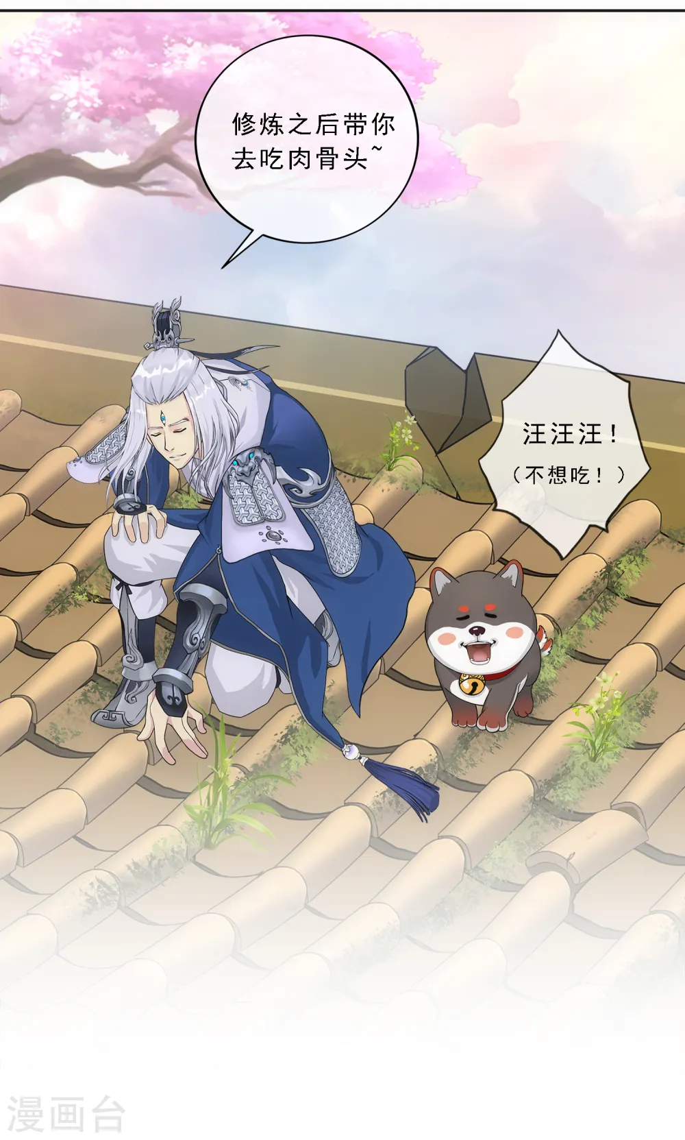 第143话 那猴子有毒！35