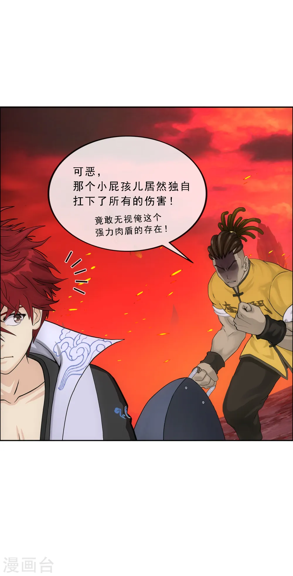 第305话 大破金戈阵122