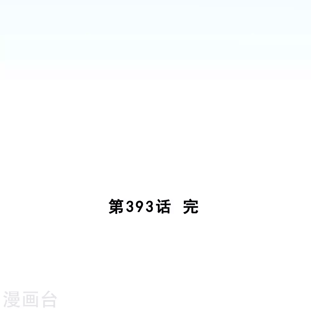 第393话 银角240