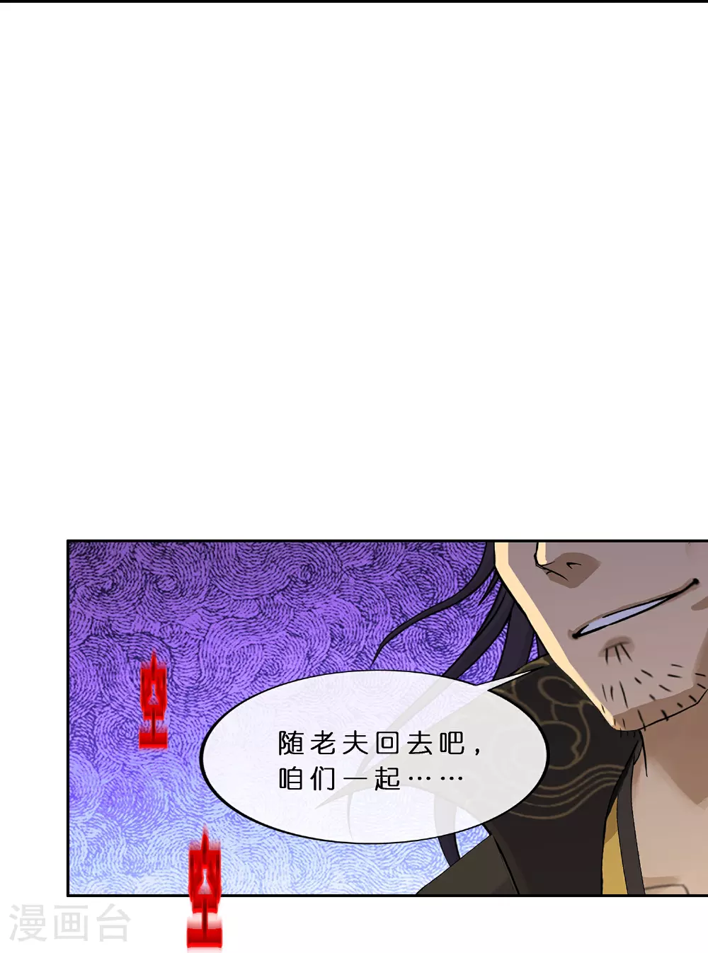 第403话 相遇39