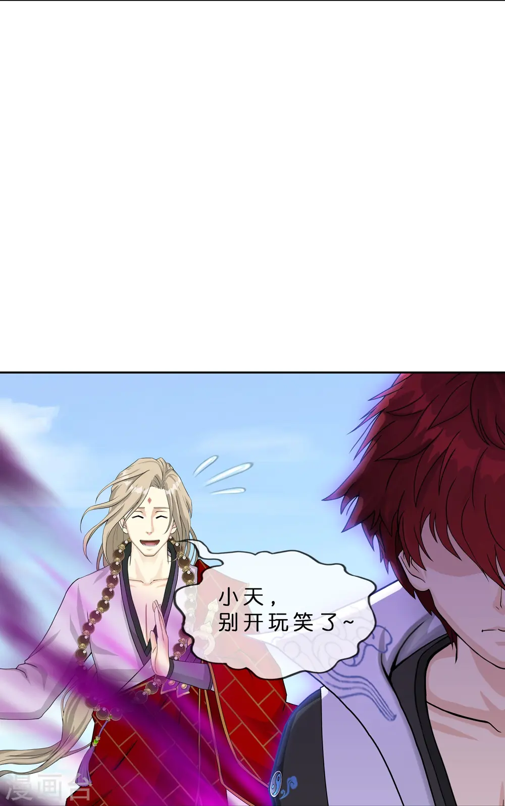 第365话 新世界的神215