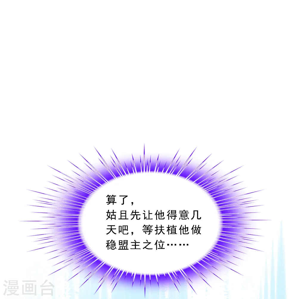 第180话 反目8