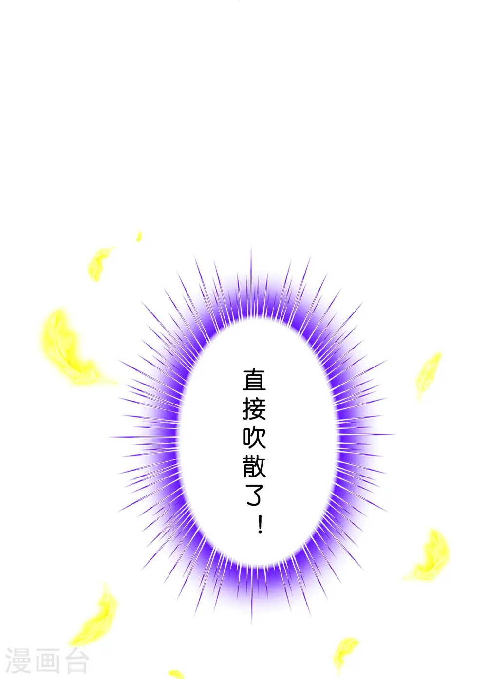 第369话 巅峰之战337