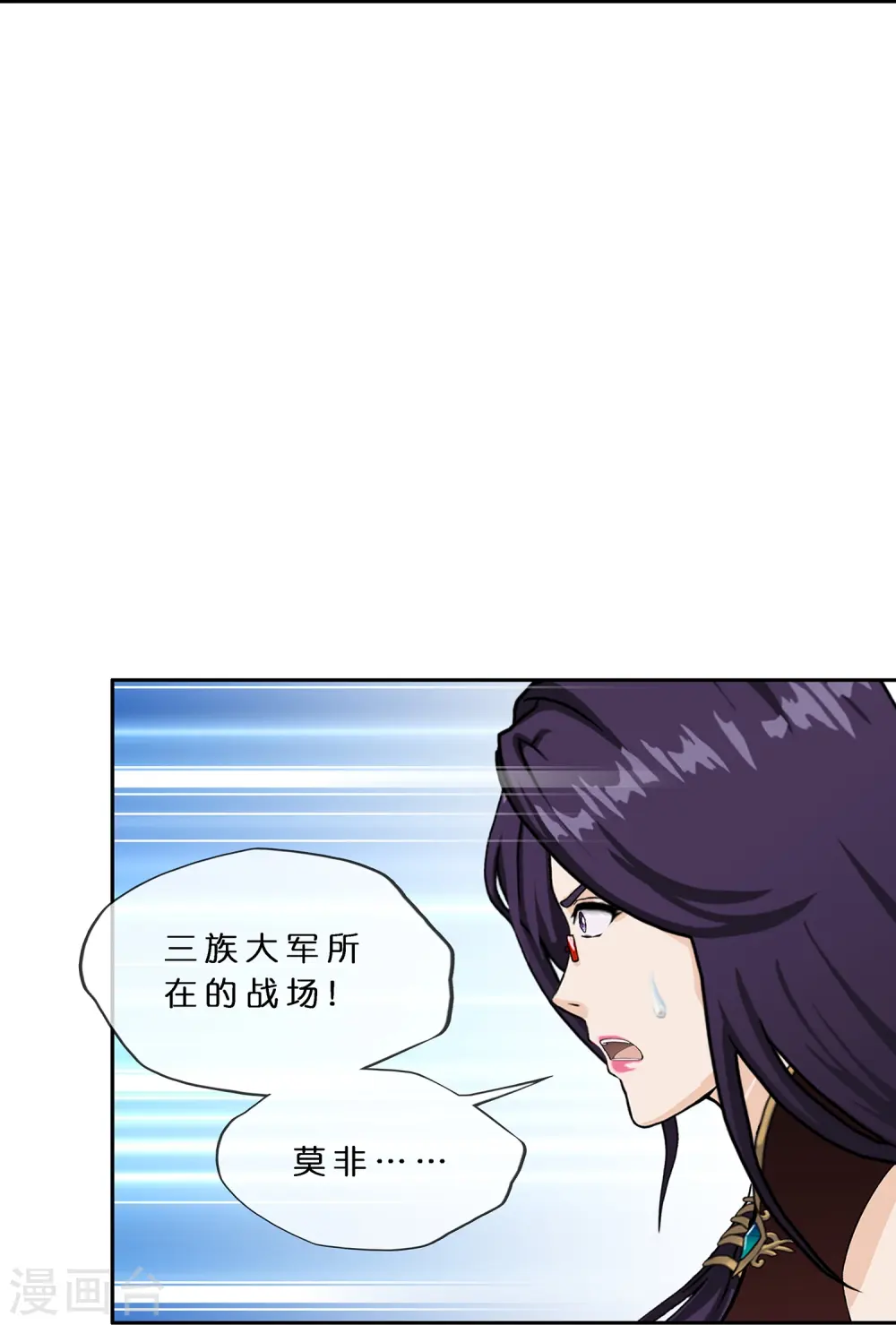 第373话 小天的抉择27