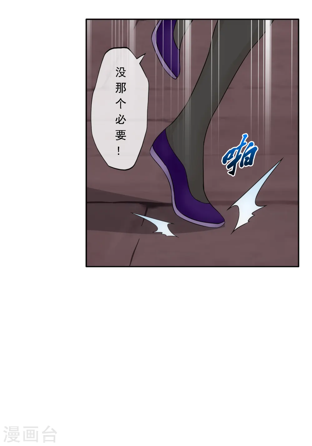 第169话 被封印的灵魂130